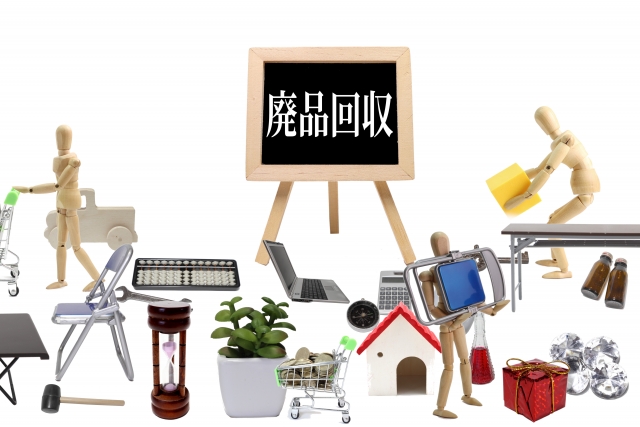 家電リサイクル法