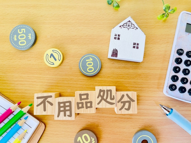 不用品回収業者