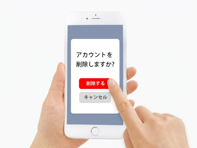 デジタル遺品の処理方法