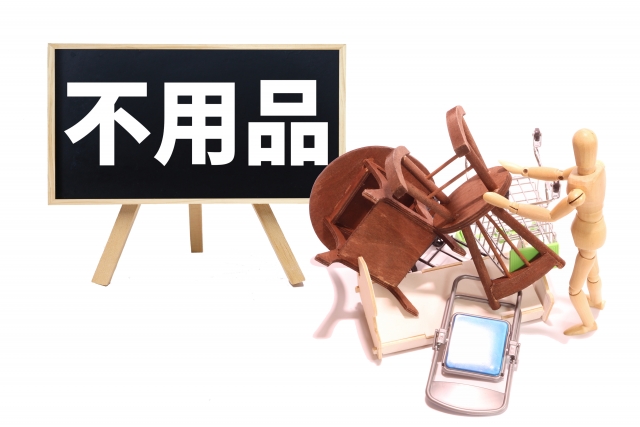 不用品回収業者