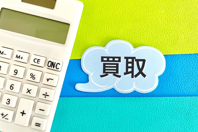 遺品整理買取されやすい物