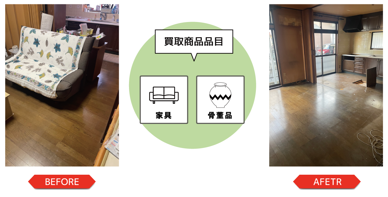家具や食器類などの買取り